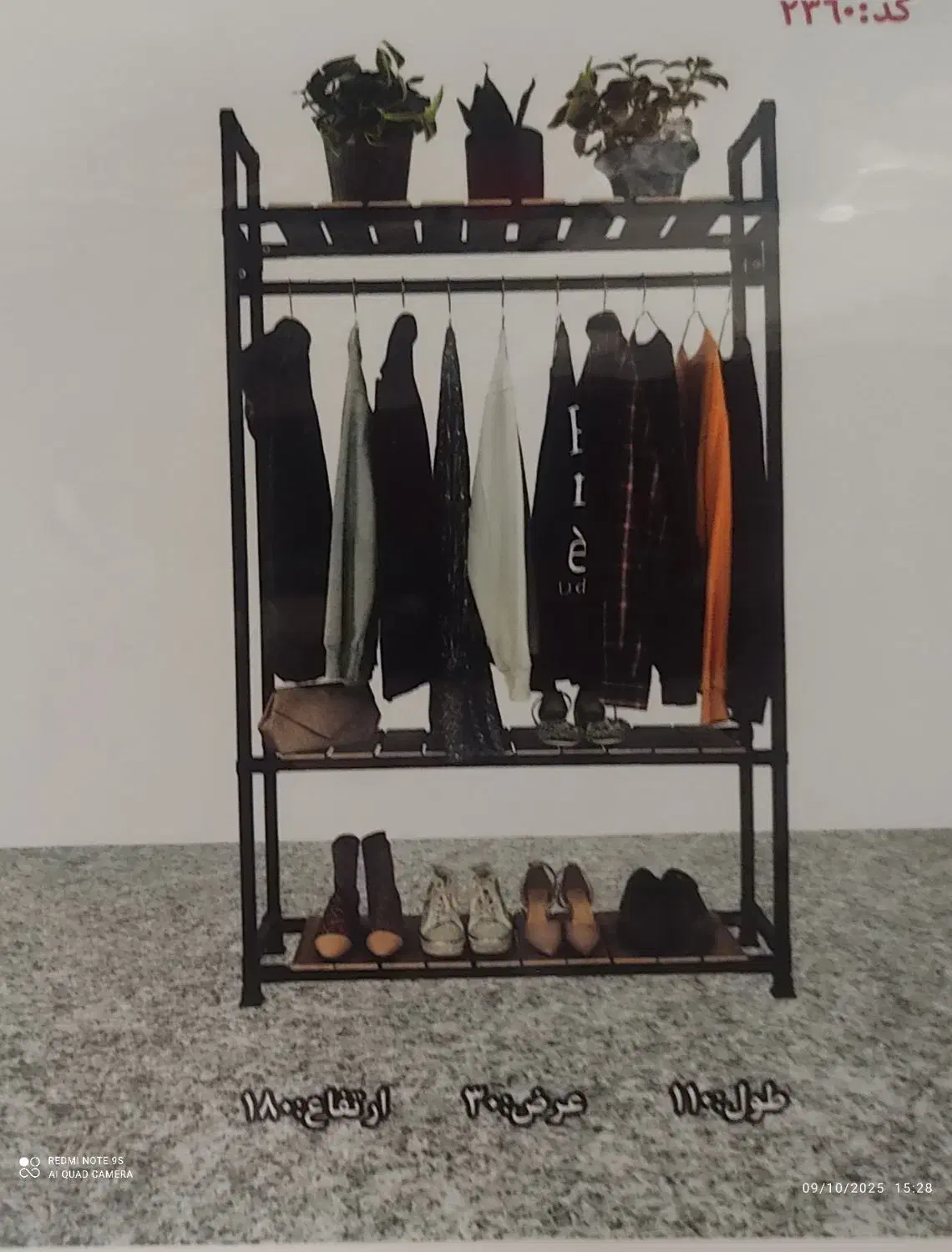 رگال جا لباسی|جاکفشی، کمد، دراور|بروجرد, |دیوار