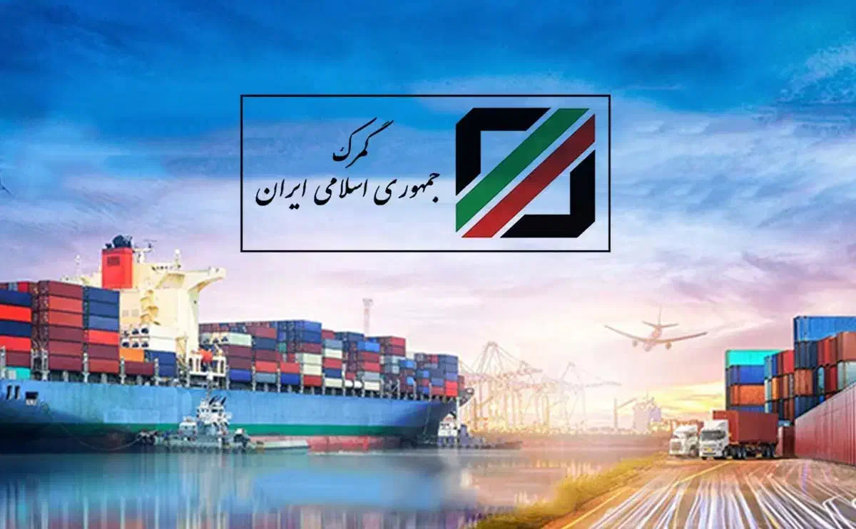 صادرات و واردات ترخیصکار گمرک|خدمات حمل و نقل|تهران, گمرک|دیوار