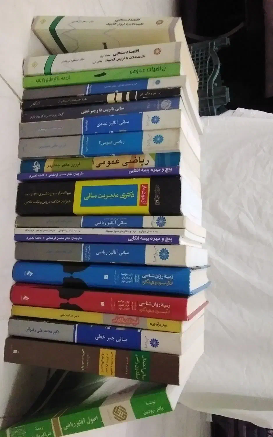 کتاب|کتاب و مجله تاریخی|شهریار, دهشاد بالا|دیوار