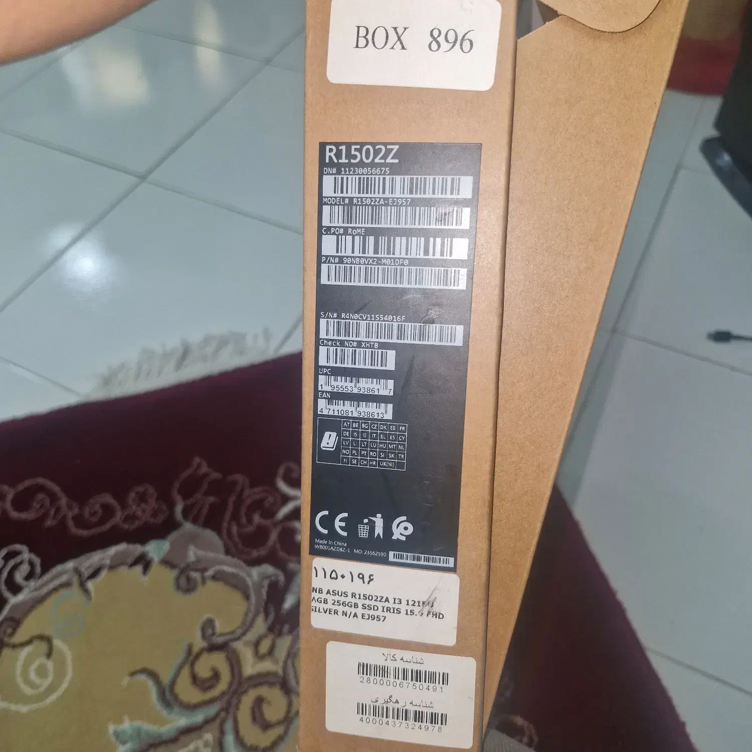 لپ تاپ ایسوس مدل r1502z|رایانه همراه|تهران, ارامنه|دیوار