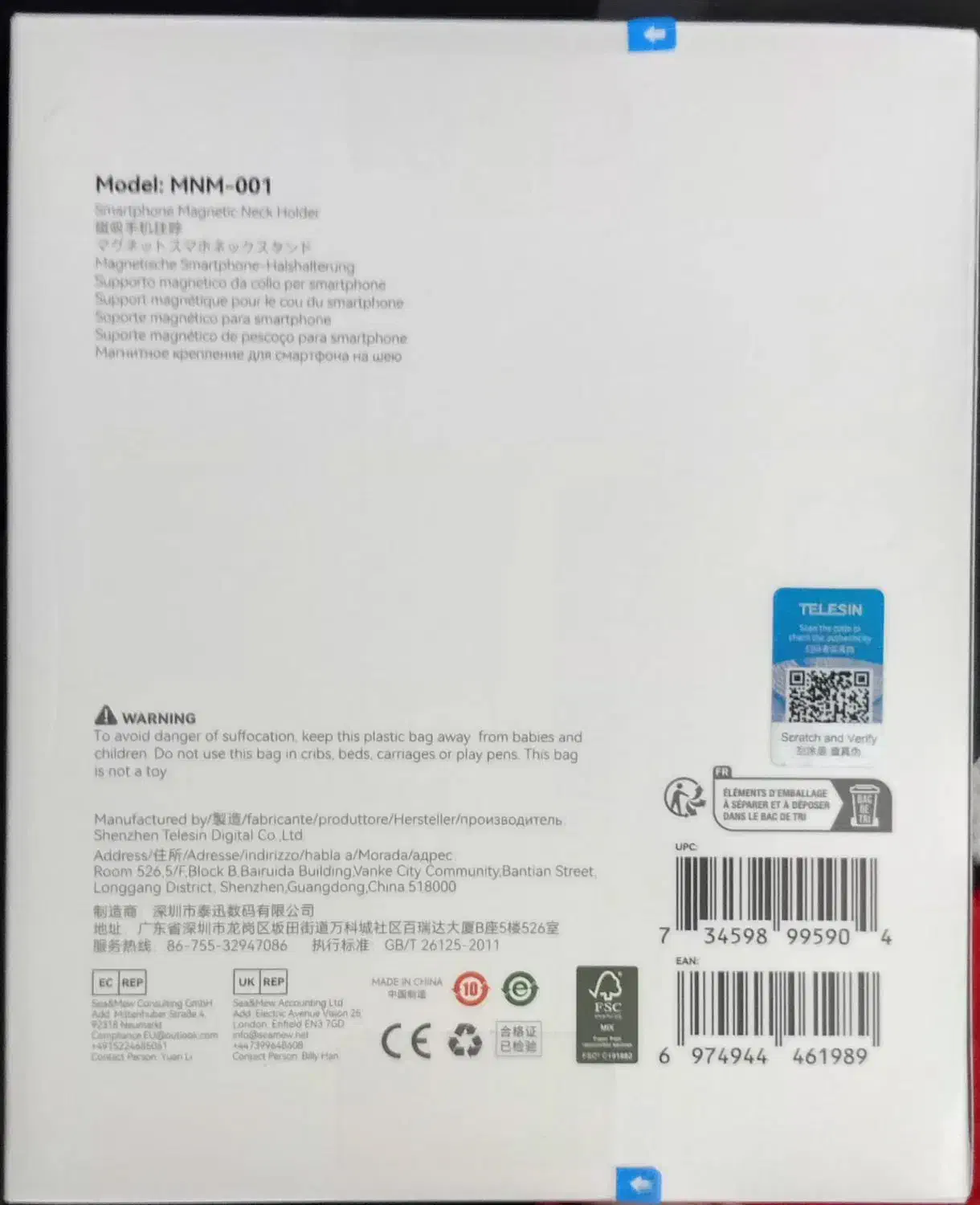 هولدر گردنی موبایل تلسین|لوازم جانبی موبایل و تبلت|رشت, رشتیان|دیوار