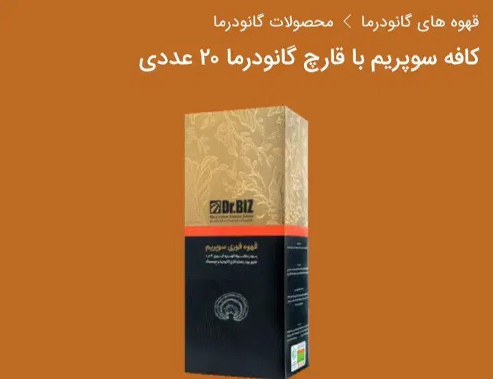 قهوه و کافی|خوردنی و آشامیدنی|مشهد, جنت|دیوار