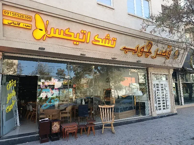 تخت جوان/ تخت مدل کتابخانه دار|تخت و سرویس خواب|تربتحیدریه, کاشانی|دیوار