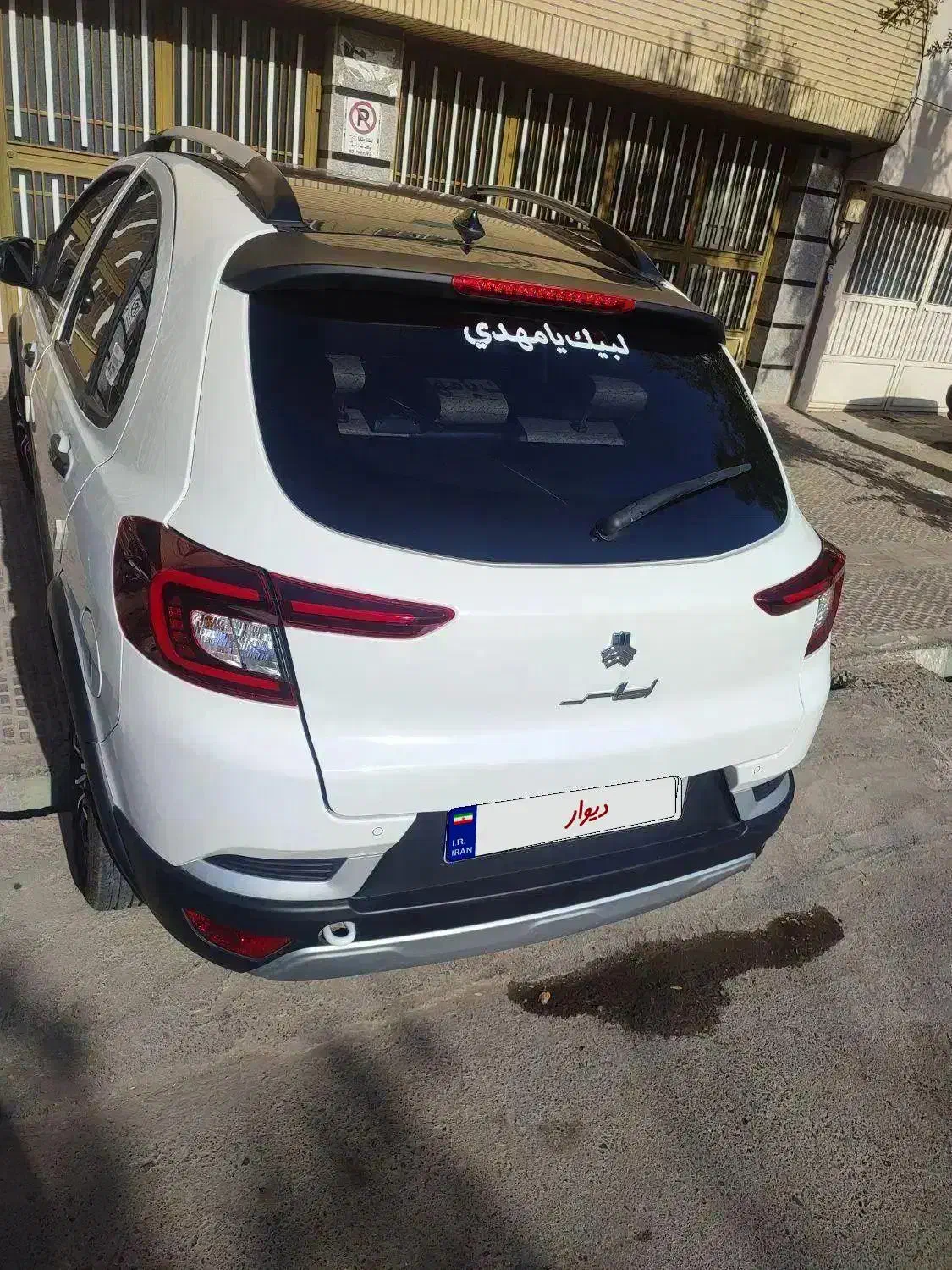 اطلس g|خودرو سواری و وانت|قم, باغ کرباسی|دیوار