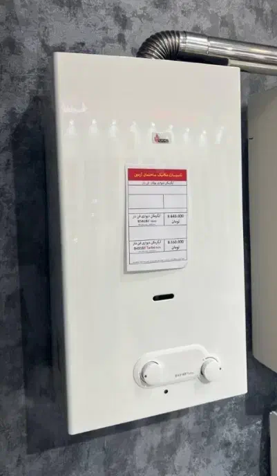 آب گرمکن فن دار بوتان|آبگرمکن، پکیج، شوفاژ|بوشهر, |دیوار