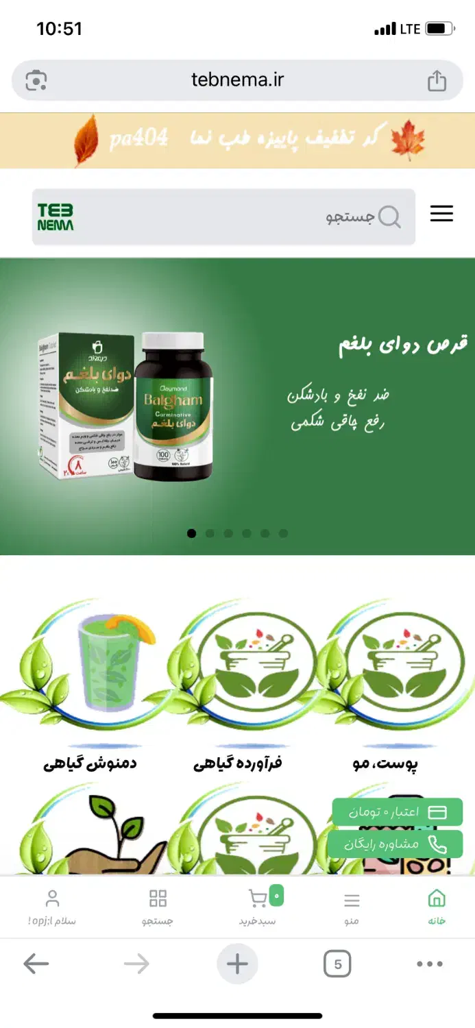 طراحی سایت|خدمات رایانه‌ای و موبایل|نجف‌آباد, فردوسی|دیوار