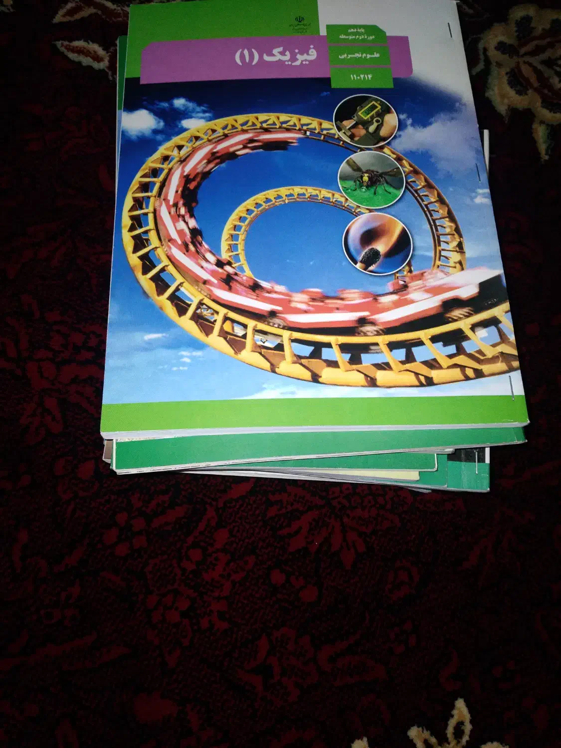 کتاب دهم تجربی|کتاب و مجله آموزشی|سرپل ذهاب, |دیوار