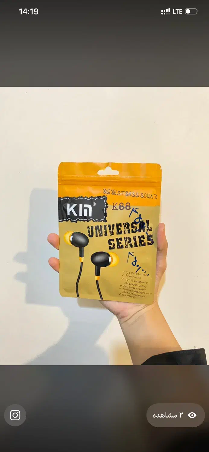 تعدادی لوازم جانبی گوشی با قیمت مناسب|لوازم جانبی موبایل و تبلت|یاسوج, |دیوار