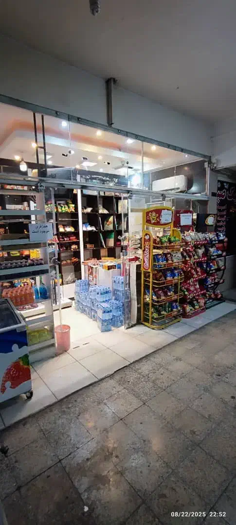 استخدام فروشنده|استخدام بازاریابی و فروش|فولادشهر, بوستان خلیج فارس|دیوار