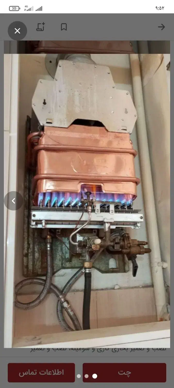 تعمیرآبگرمکن.بخاری درمنزل.لوله کشی.جوشکاری سیار|خدمات پیشه و مهارت|سنقر, |دیوار