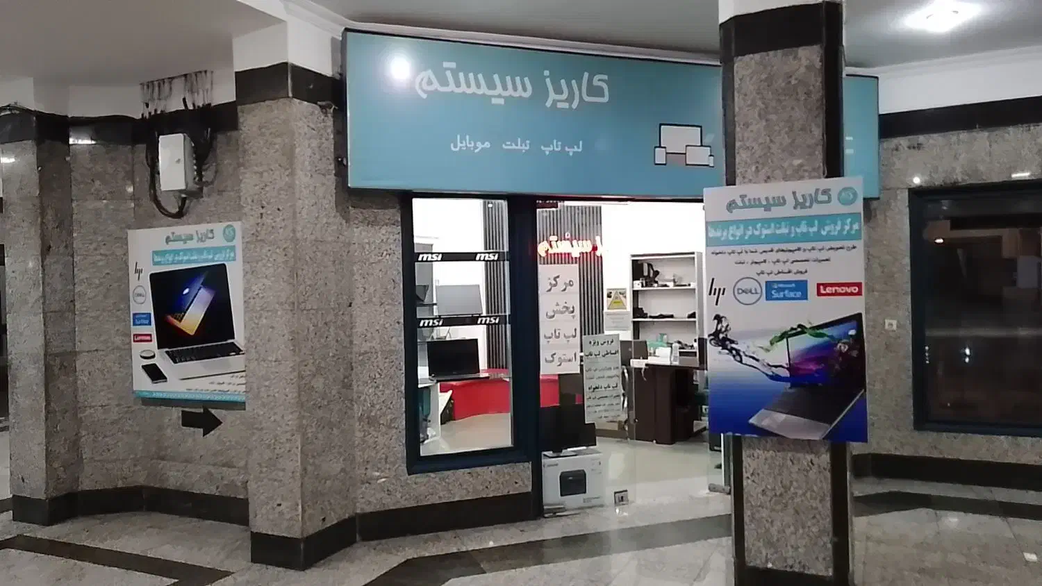 لپ تاپ hp i5 گرافیک دار کلاسهای آنلاین/دانشجویی|رایانه همراه|تبریز, |دیوار