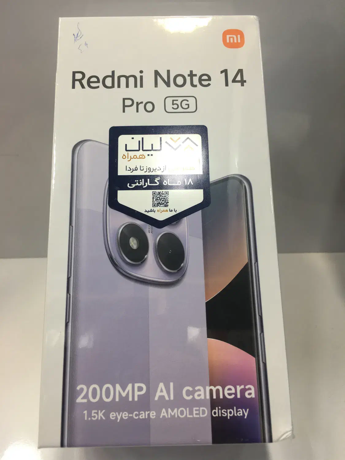 گوشی Note14pro اک بند|موبایل|اهواز, کوروش|دیوار