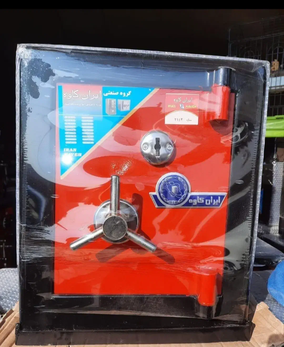 فروش انواع گاوصندوق|ابزارآلات|تهران, اقدسیه|دیوار