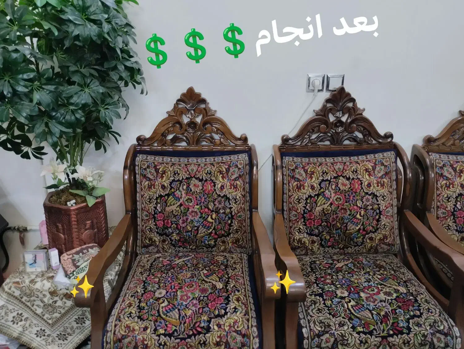 مبل شویی اسمان شستشوتخصصی مبل قالی|خدمات نظافت|کرمان, |دیوار