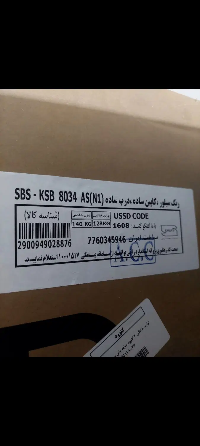 ساید کنوود سیلور و پاکشوما سیلور|یخچال و فریزر|تهران, شهرک شریعتی|دیوار