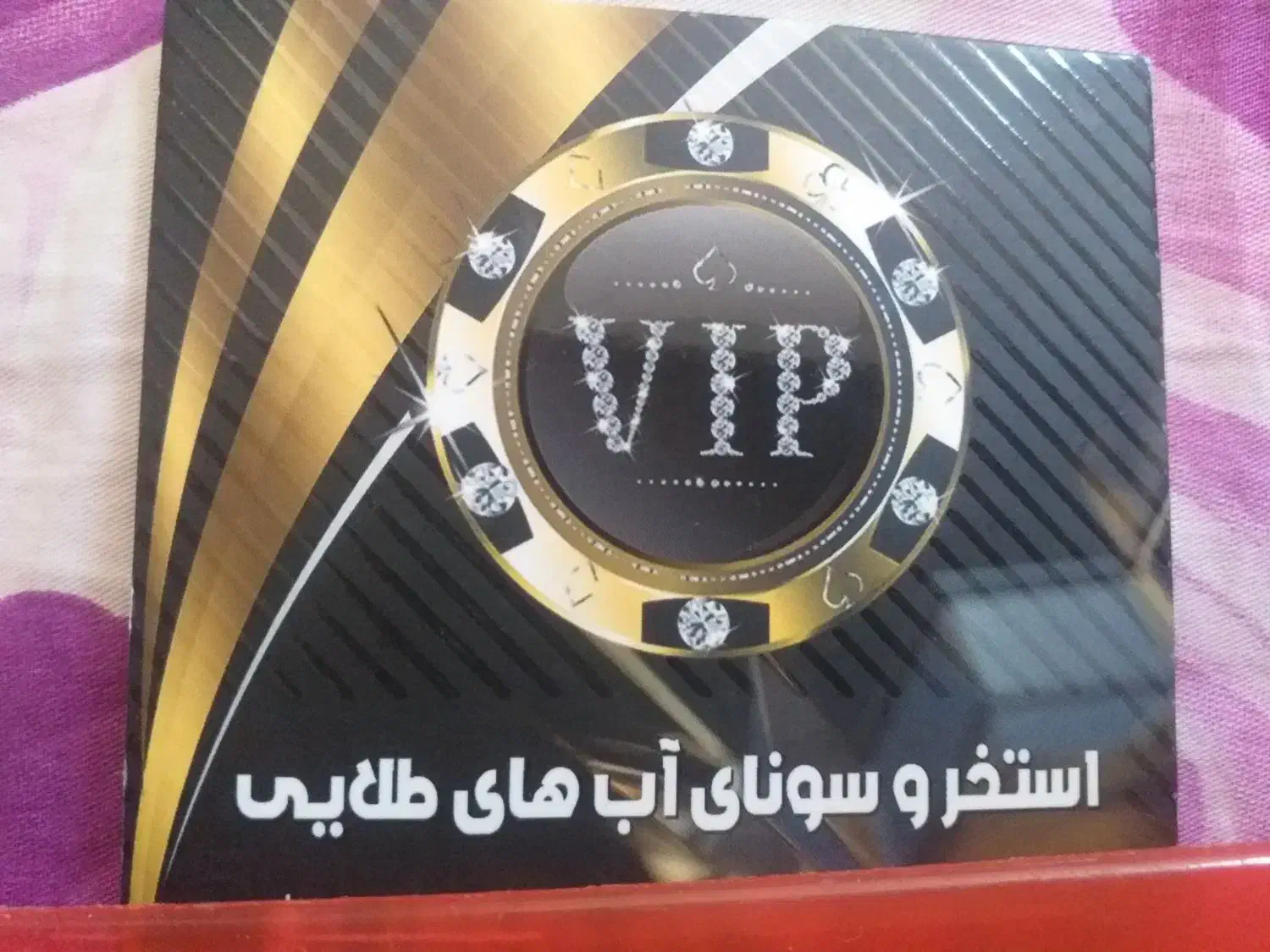 بلیط استخر ابهای طلایی فوری فوری توافقی|بلیت ورزشی|مشکیندشت, |دیوار