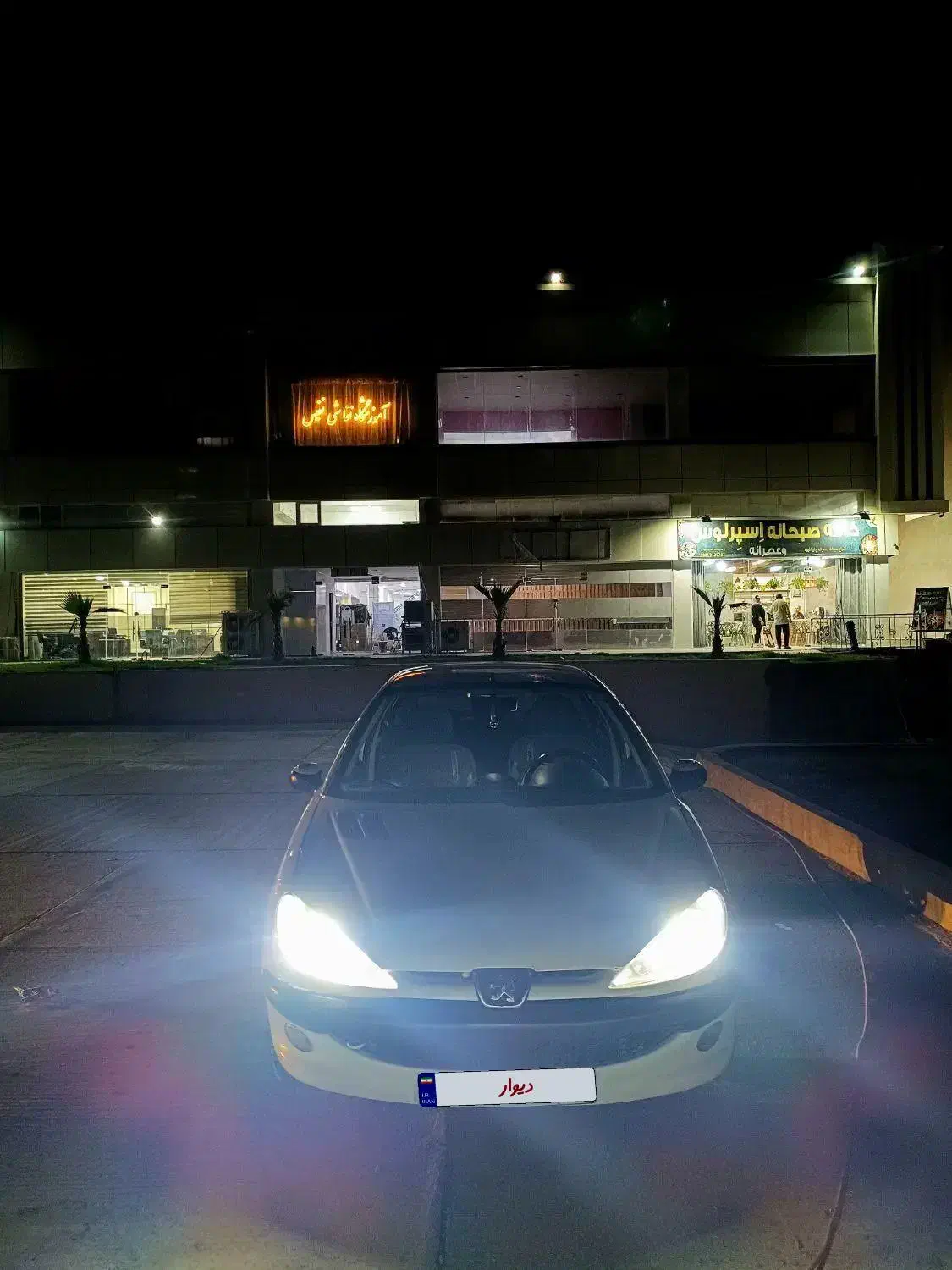 پژو ۲۰۶ تیپ پنج موتور TU5 ( خانگی کم‌کار )|خودرو سواری و وانت|قشم, |دیوار