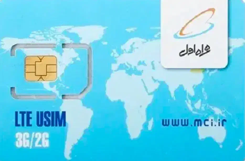 خریدار سیمکارت ۰۹۱۲|سیمکارت|تهران, علم و صنعت|دیوار