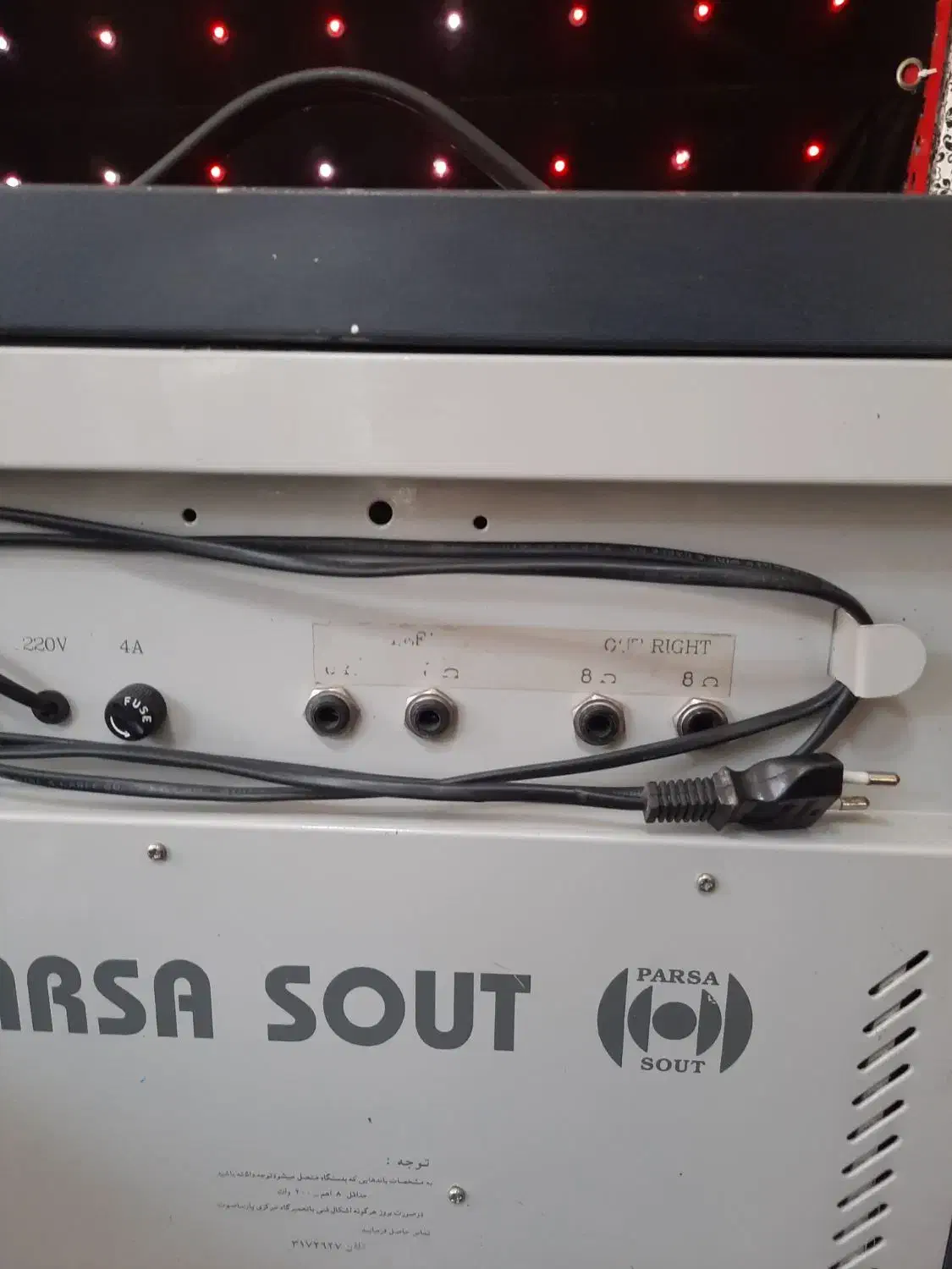 اکو / آمپلی فایر / میکسر|صوتی و تصویری|اصفهان, امیرعرب|دیوار