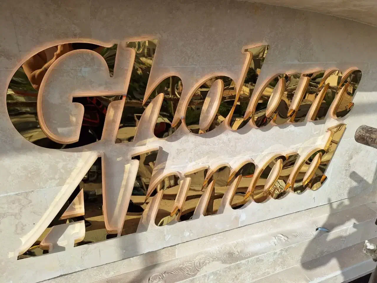 چاپ بنر تابلوسازی|خدمات رایانهای و موبایل|چناران, |دیوار