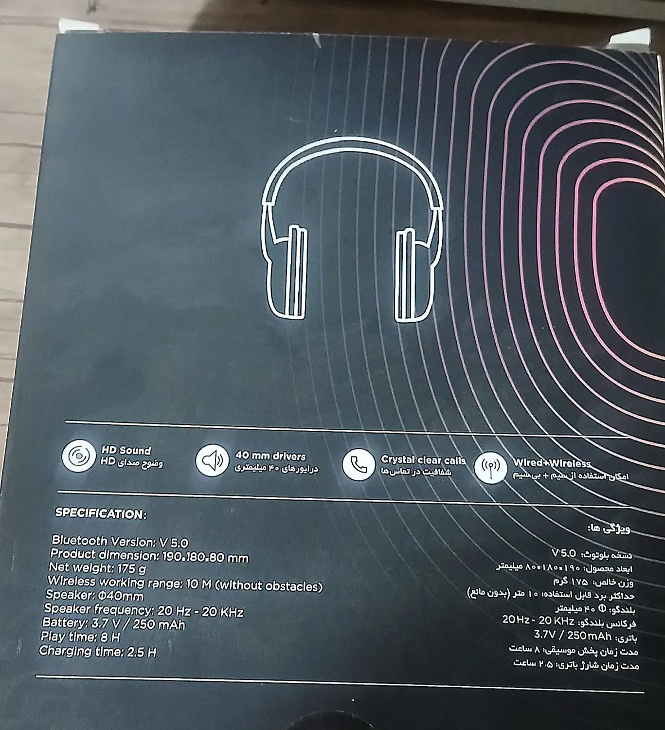 هدفون|لوازم جانبی موبایل و تبلت|سنقر, |دیوار