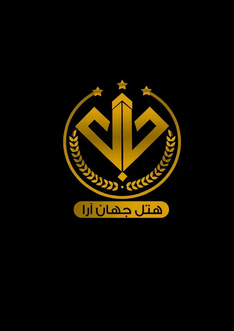 استخدام نیروی خدماتی و رزرویشن|استخدام خدمات فروشگاه و رستوران|خرمشهر, |دیوار