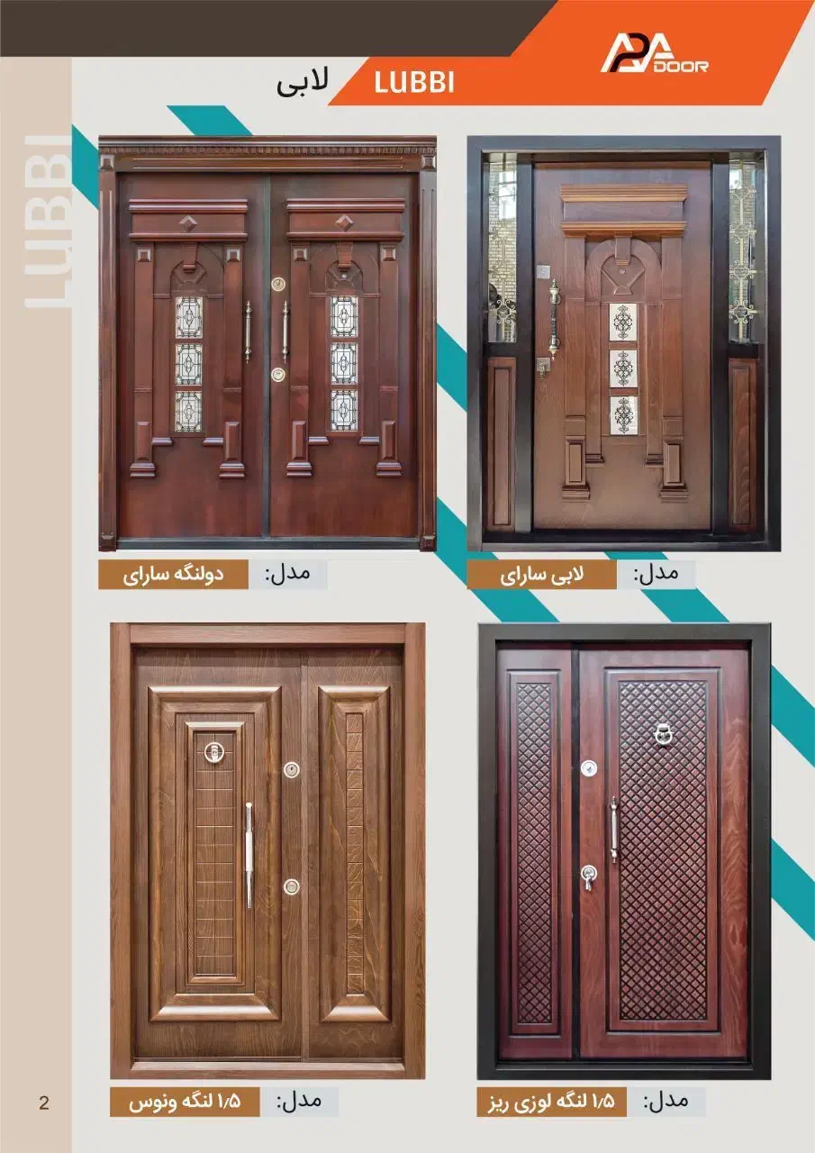 تحویل فوری ضدسرقت با چهارچوب ویراق پایینترین قیمت|مصالح و تجهیزات ساختمان|فردیس, طالقانی|دیوار