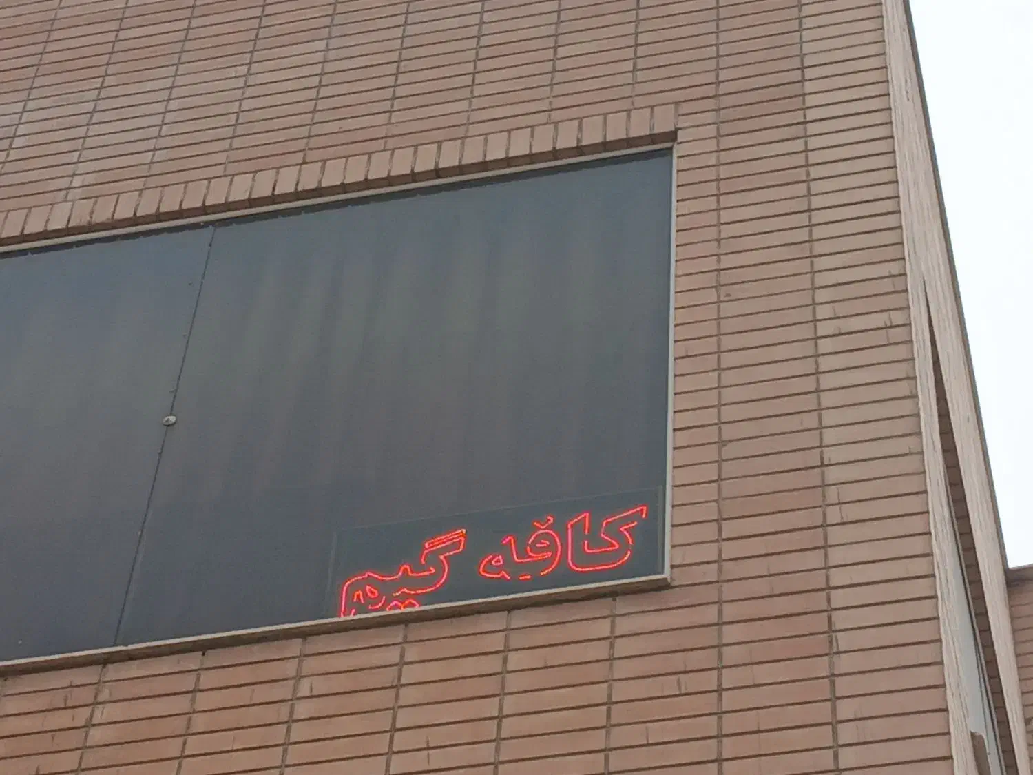 تابلو LED|لامپ و چراغ|فولادشهر, مسکن مهر فولادشهر|دیوار