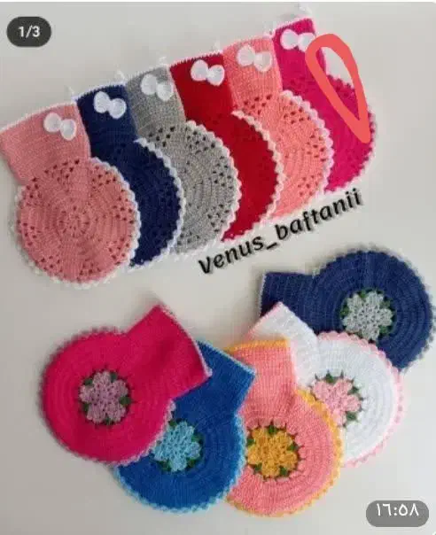 لیف۷۰اسکاج۳۰|لوازم خیاطی و بافتنی|آزادشهر, |دیوار