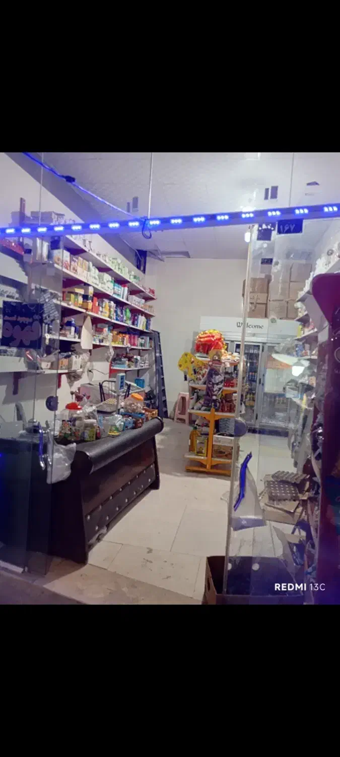 لوازم سوپرمارکت|فروشگاه و مغازه|نیشابور, تریا پارک|دیوار