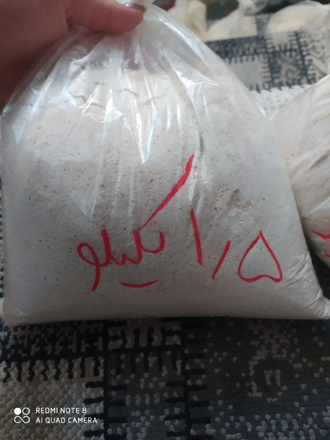 آرد گندی و کوفته و تو گوشتی|خوردنی و آشامیدنی|مبارکه, |دیوار