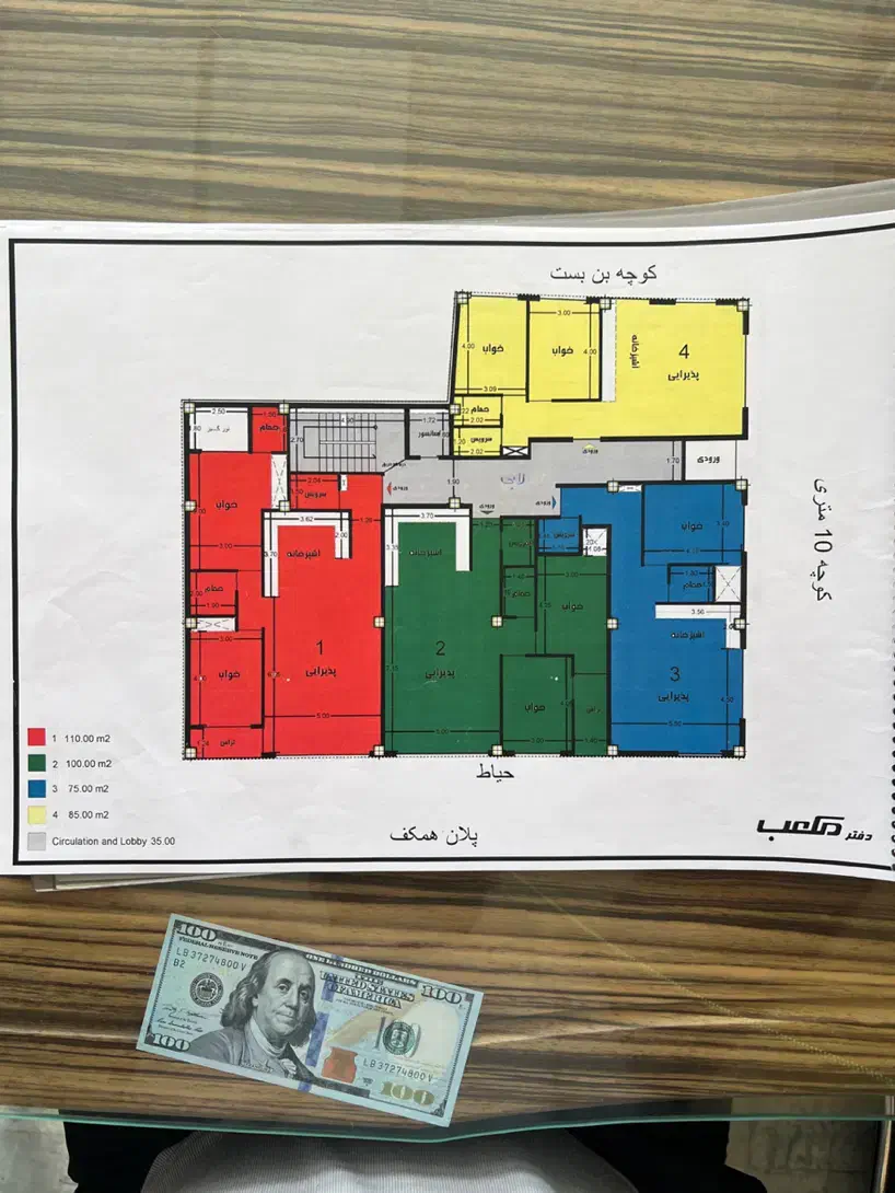 پیش فروش آپارتمان از ۷۵ متر تا ۱۱۰ متر|پیشفروش املاک|قروه, |دیوار