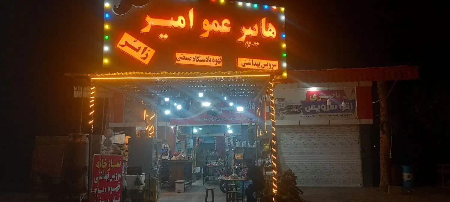 واگذاری سوپری دربهترین نقطه شهرآشخانه جاده اصلی|فروشگاه و مغازه|آشخانه, |دیوار