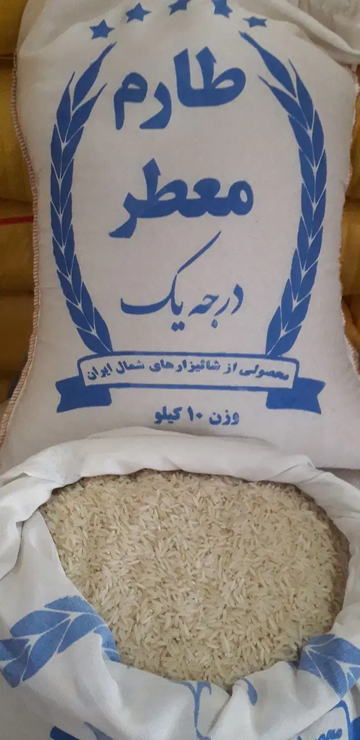 برنج طارم معطر|خوردنی و آشامیدنی|اردبیل, |دیوار