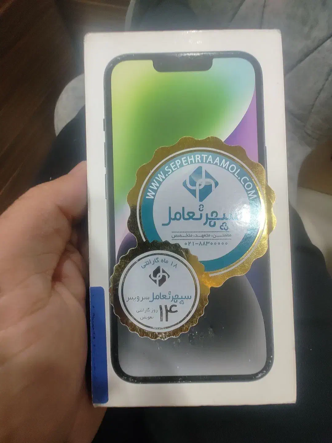 آیفون 14نرمال|موبایل|اصفهان, مفتح|دیوار