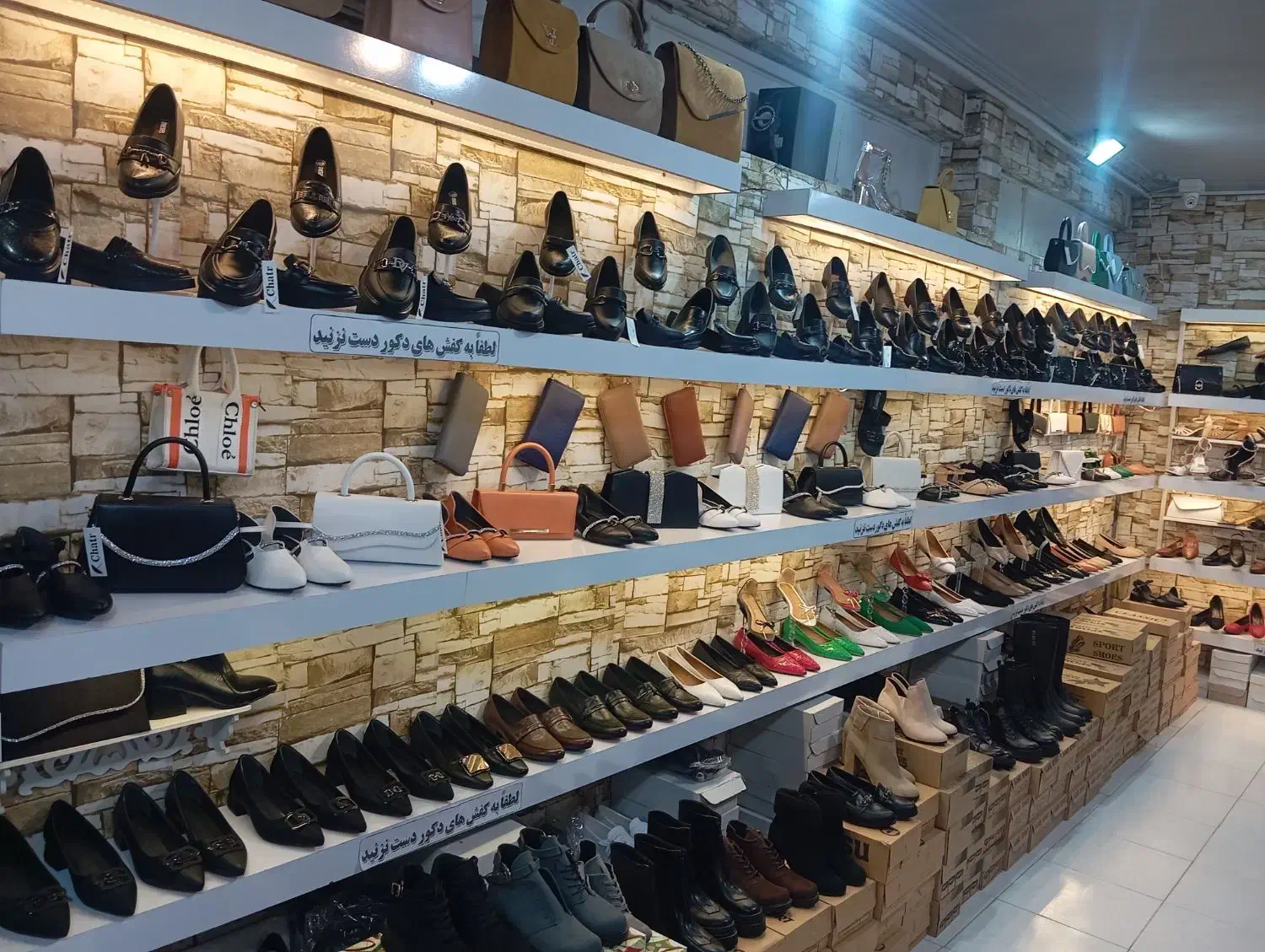 کفش طبی وراحتی چتر|کیف، کفش، کمربند|تربتحیدریه, بازار|دیوار