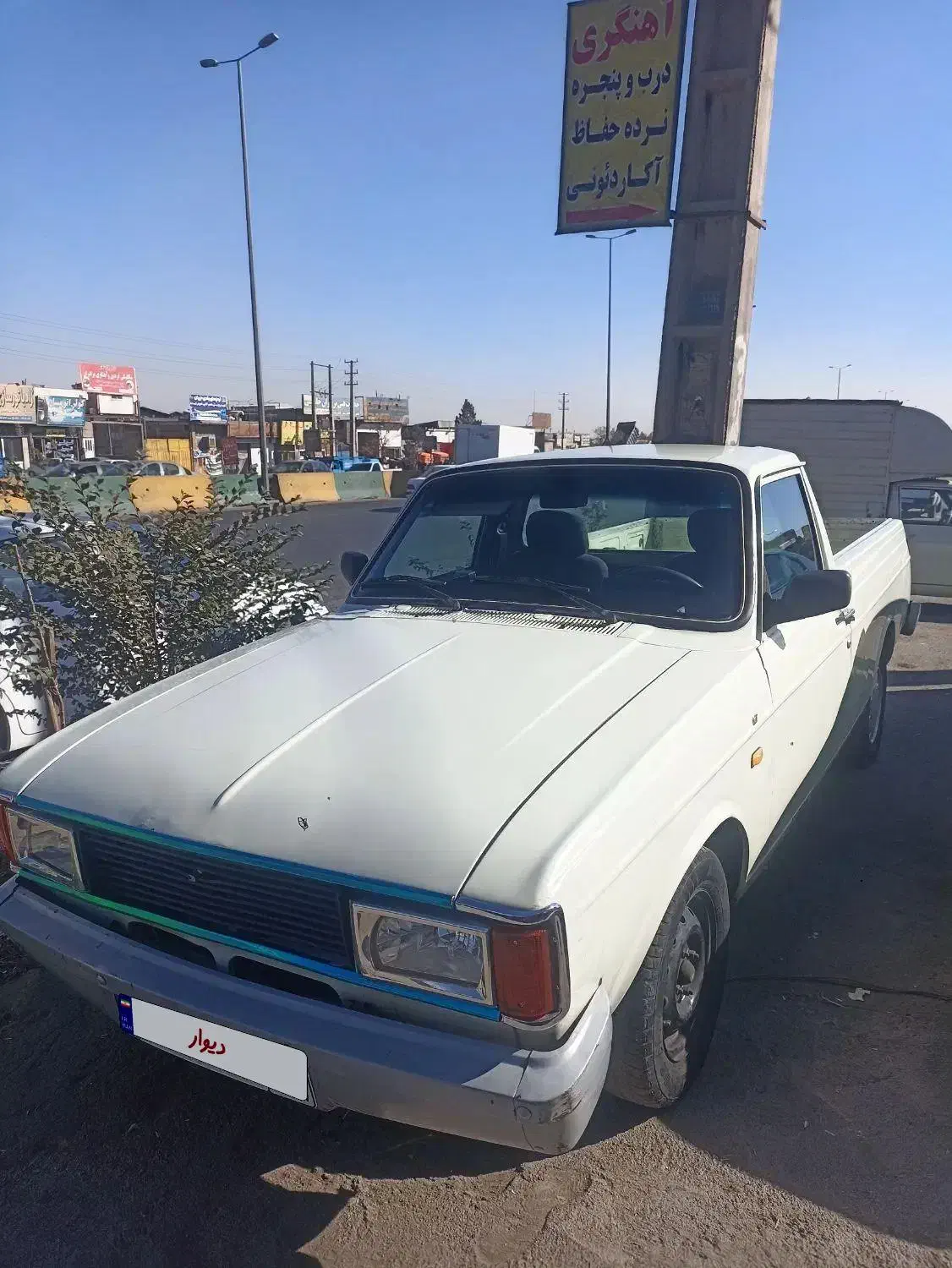 وانت پیکان دوگانه|خودرو سواری و وانت|قدس, هفت جوی|دیوار