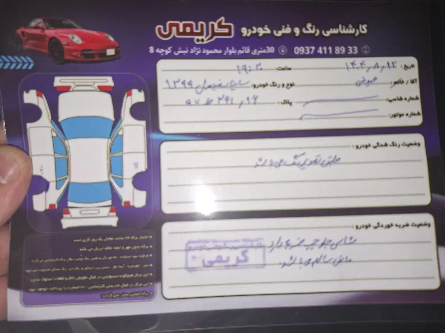 ساینا مدل ۹۹|خودرو سواری و وانت|قم, ارم|دیوار