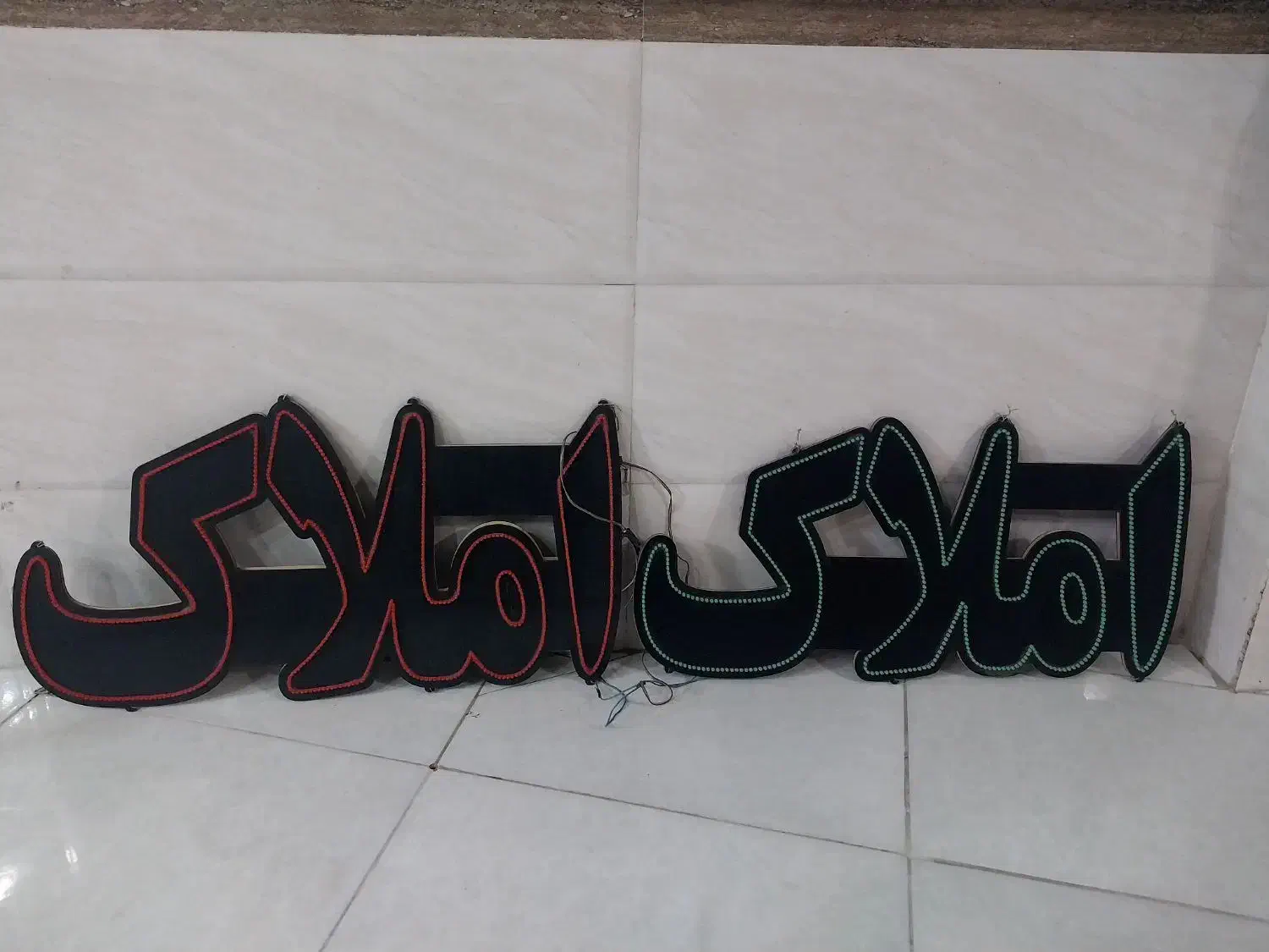 ال ای دی املاک|لامپ و چراغ|تربت جام, والفجر|دیوار