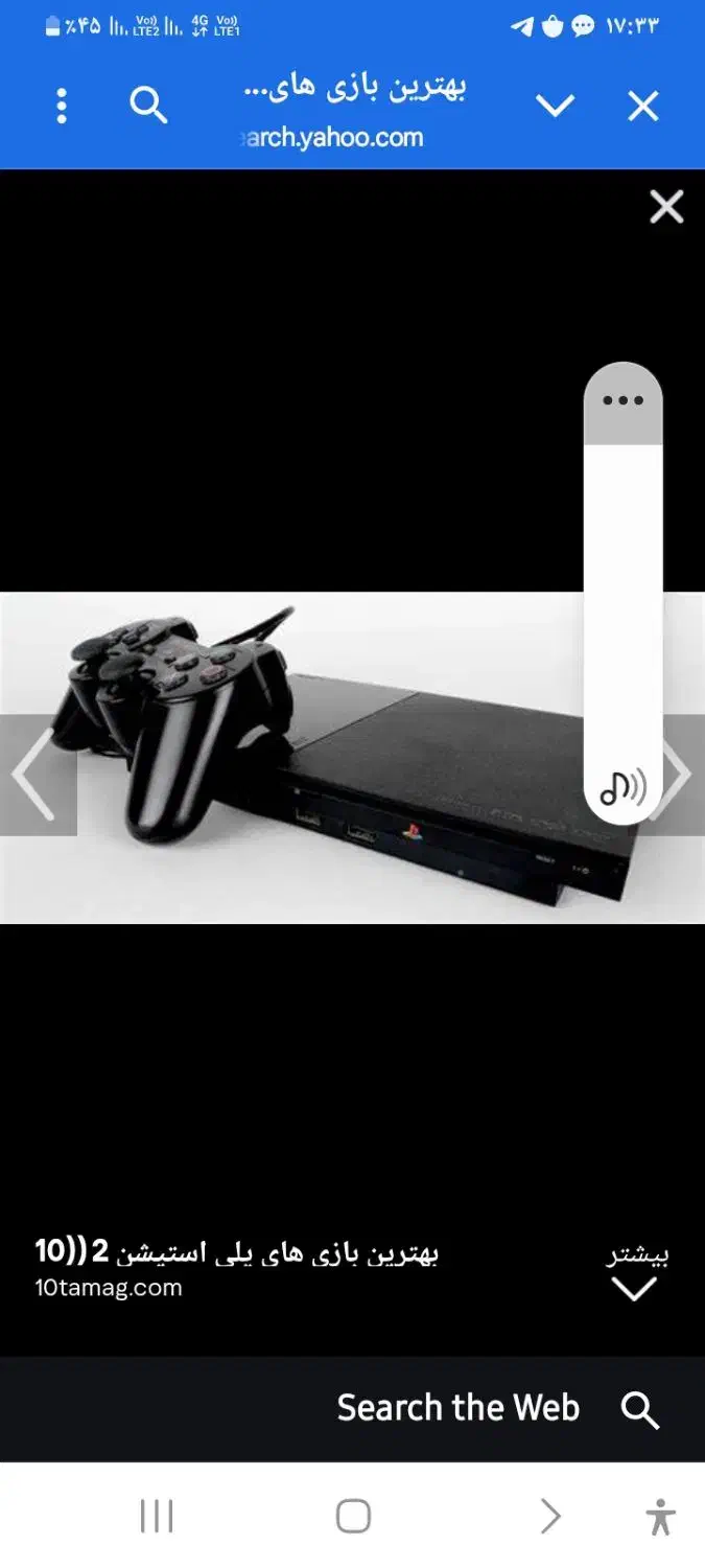 یک عدد دستگاه P2|کنسول، بازی ویدئویی و آنلاین|خرمشهر, |دیوار