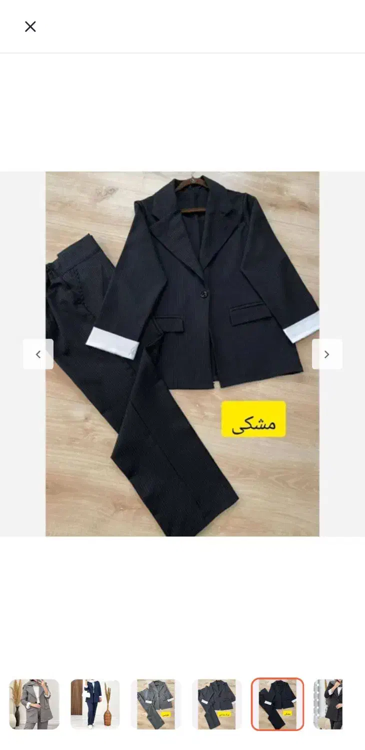 کت شلوار زنانه، اداری|لباس|بم, |دیوار