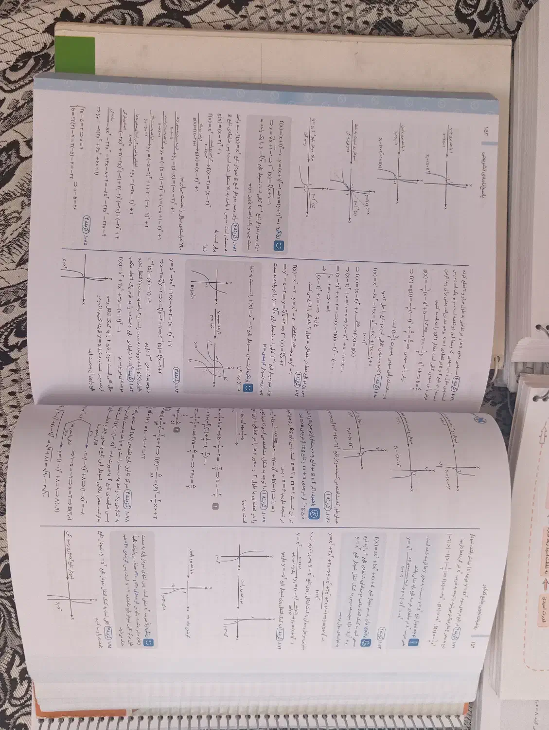کتاب کمک درسی کنکور|کتاب و مجله آموزشی|فردوس (خراسان), |دیوار