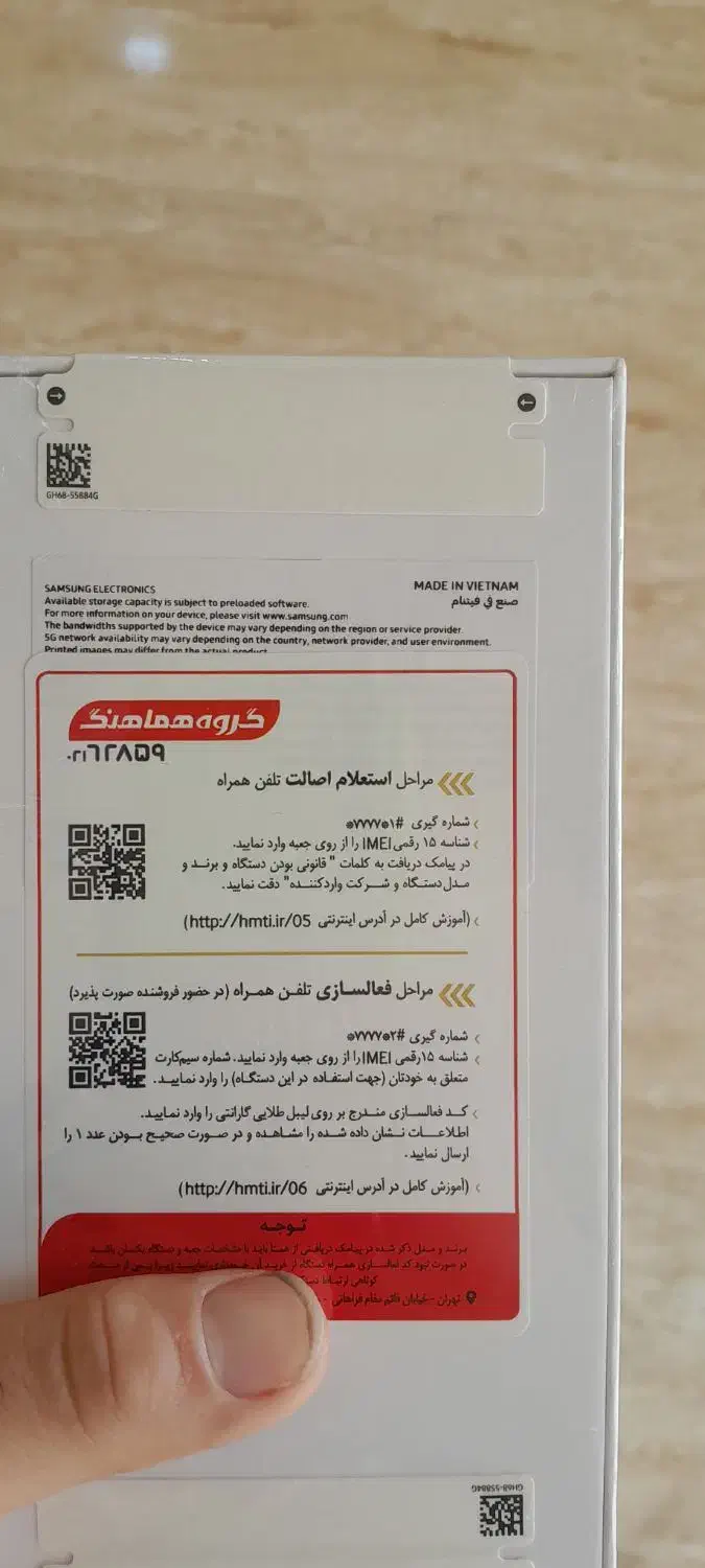 سامسونگ a36|موبایل|بابل, |دیوار