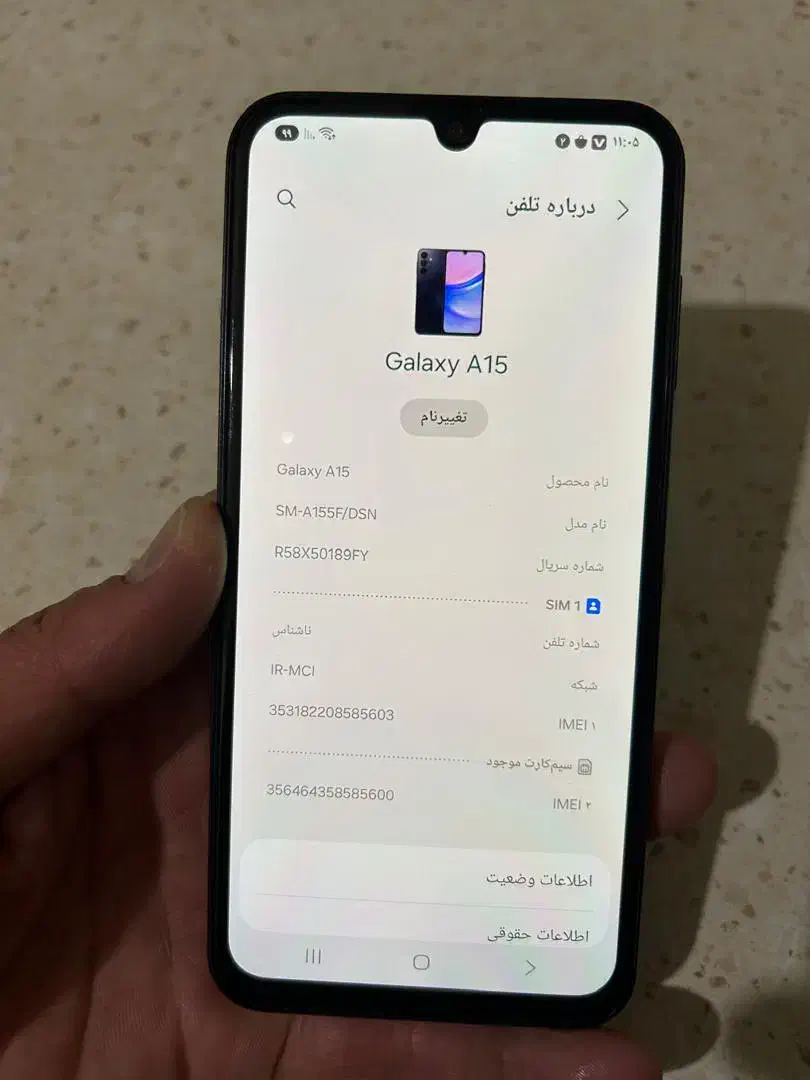 گوشی سامسونگ a15 حافظه 128 رام 6|موبایل|تهران, کرمان|دیوار