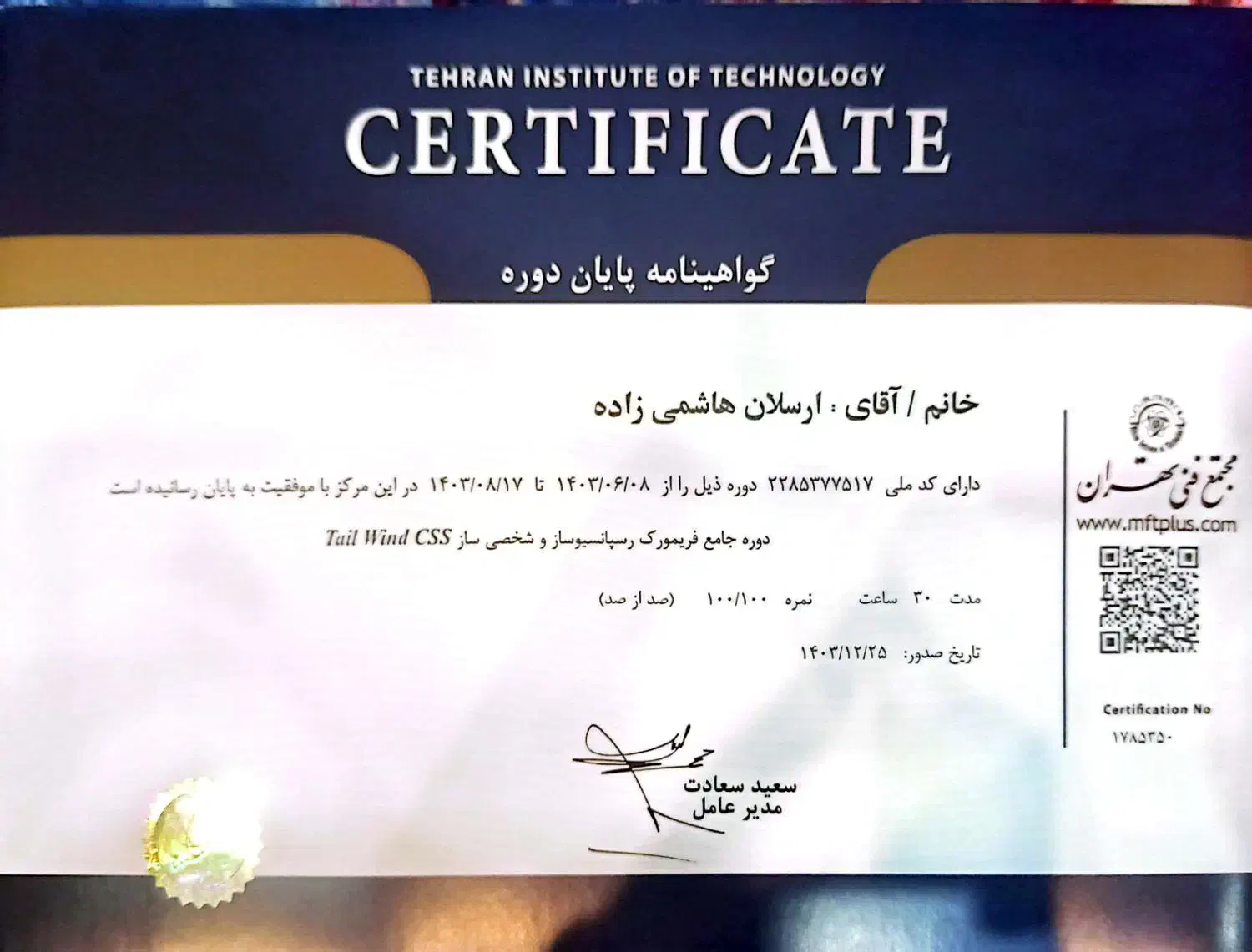 طراحی Front وب سایت web design|خدمات رایانه‌ای و موبایل|صدرا-فارس, فاز ۱|دیوار