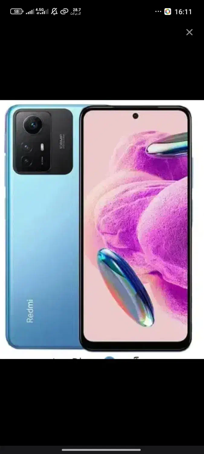 نوت۱۲s|موبایل|زاهدان, |دیوار