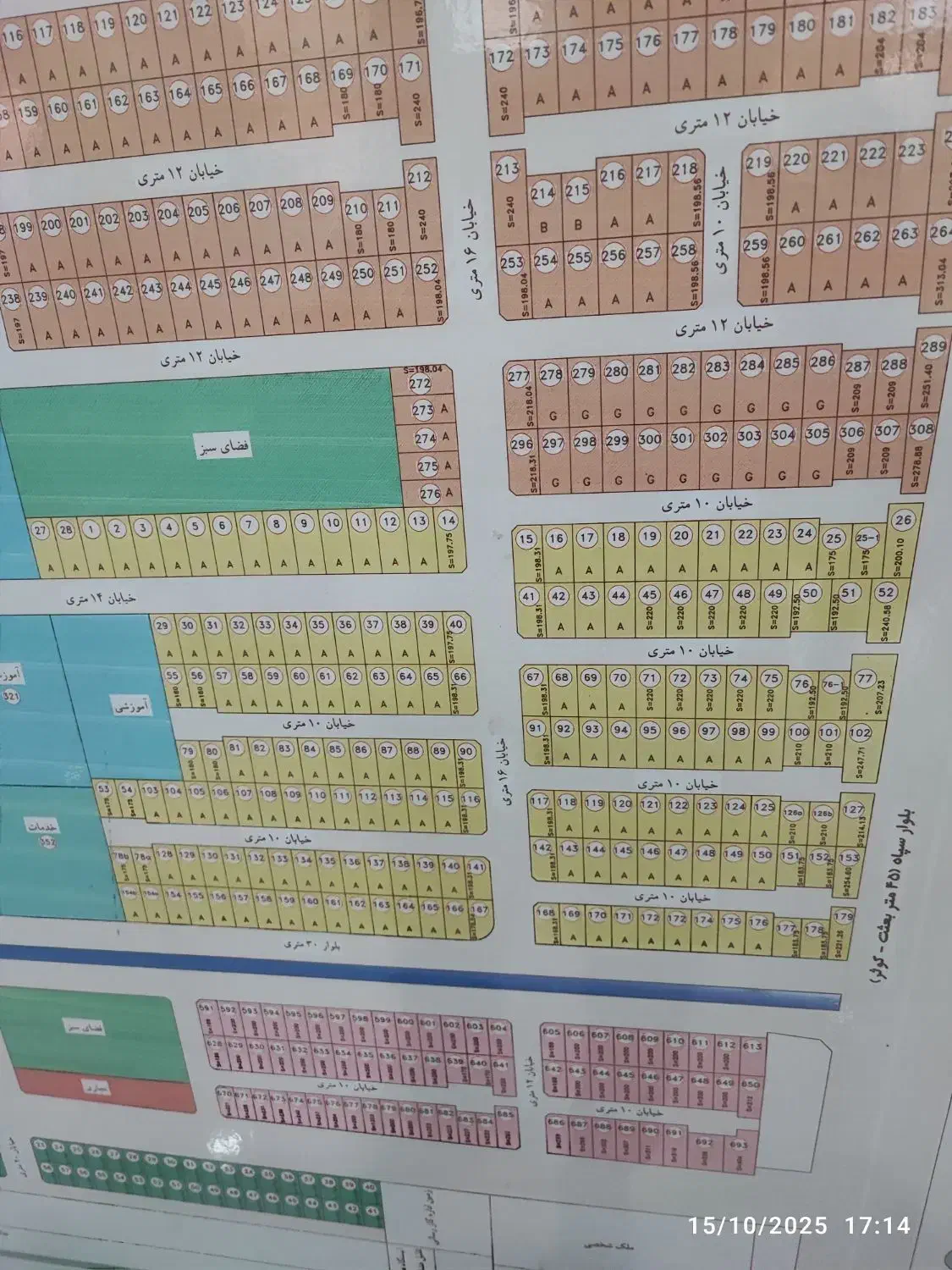 زمین تجمیع ۴۰۰متر دوکله ویو ابدی هشتگرد آبفا|فروش زمین و ملک کلنگی|هشتگرد, شهرک کوثر|دیوار