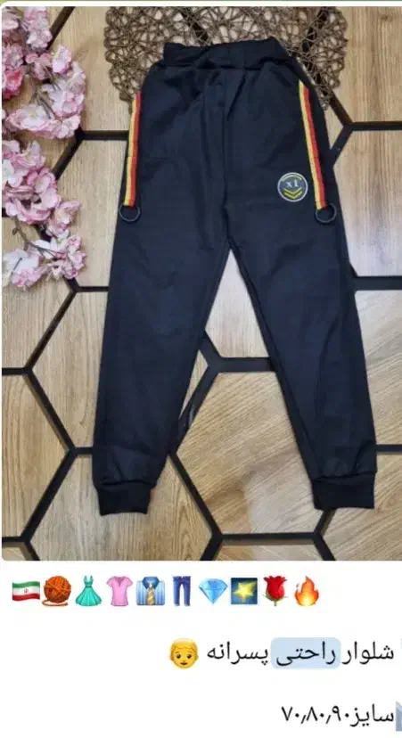 لباس زنانه و بچه گانه|لباس|گتوند, |دیوار