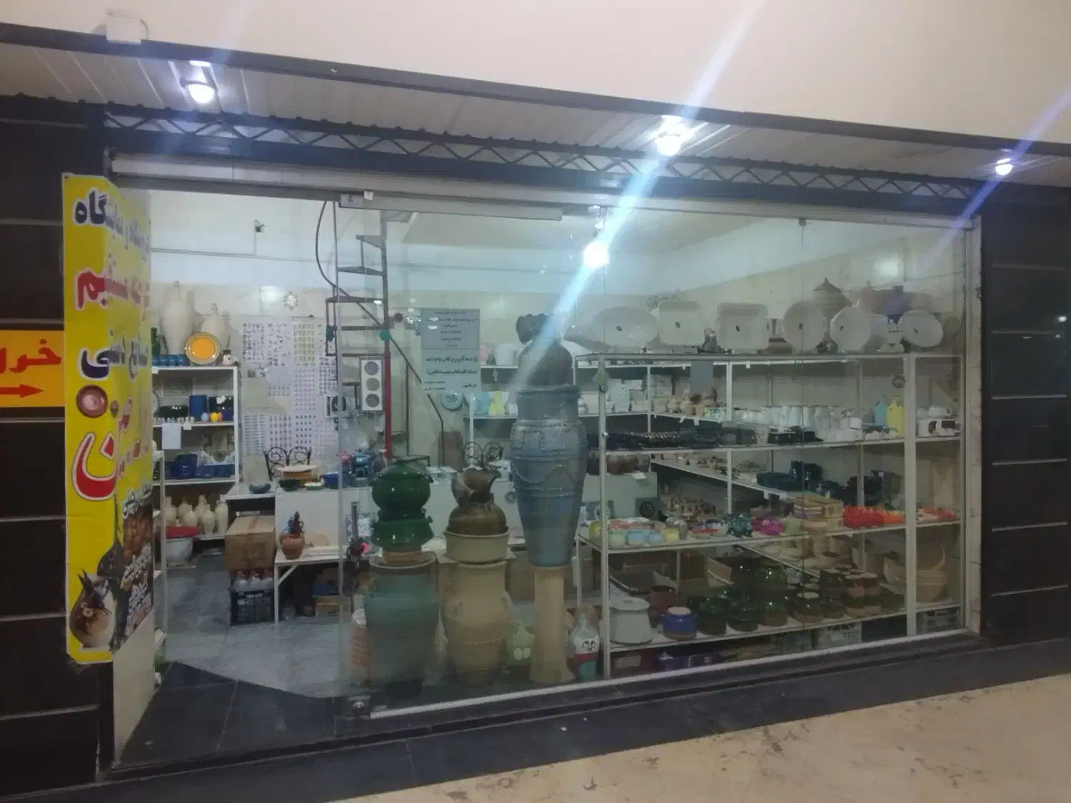 مغازه سفال فروشی|عمدهفروشی|فردیس, خیام شرقی|دیوار