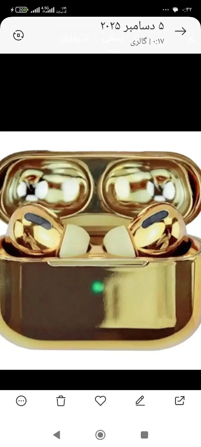 هدفون اپل طلای رنگ|لوازم جانبی موبایل و تبلت|خرمآباد, |دیوار